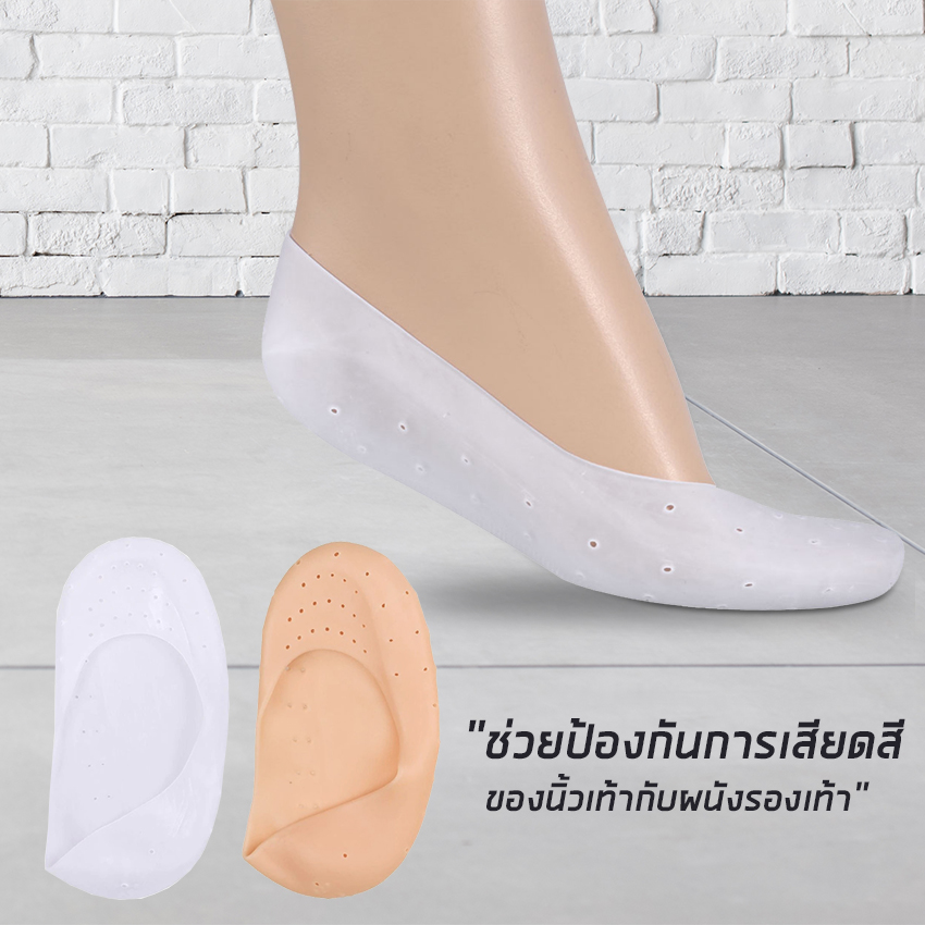 Marino Home 1 แถม 1 ถุงเท้าซิลิโคน ช่วยถนอมเท้า ป้องกันเท้าแตกกันรองเท้ากัด No.N111 - Image 6