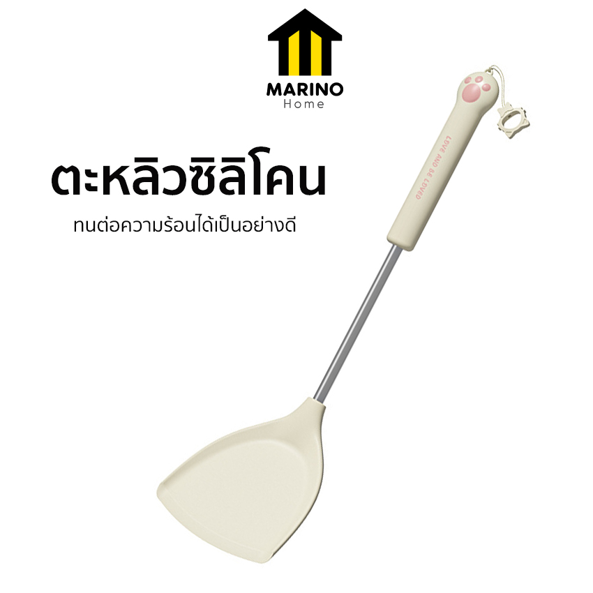 Marino Home ตะหลิว ตะหลิวซิลิโคน ด้ามจับรูปเท้าแมวสุดน่ารัก No.Y1934