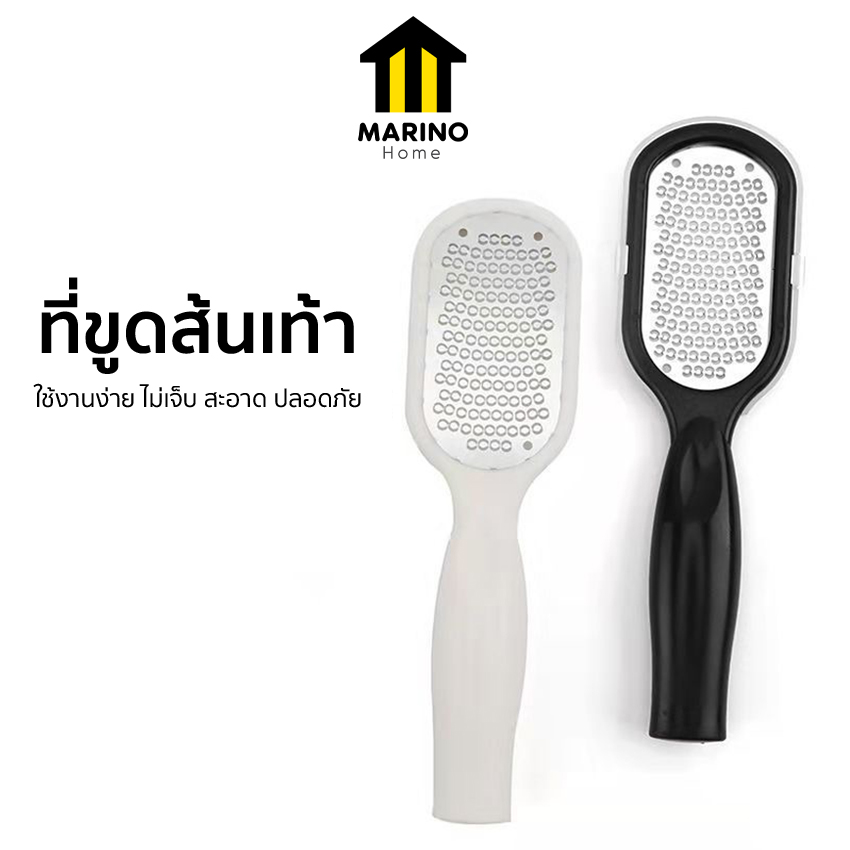 Marino Home ที่ขูดส้นเท้า ที่ขัดส้นเท้าแตก แบบสแตนเลส มาพร้อมที่รอง No.Y1971