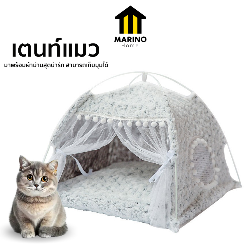 Marino Home เตนท์แมว ที่นอนแมว บ้านสัตว์เลี้ยง มีเบาะรองนอน No.Y2153