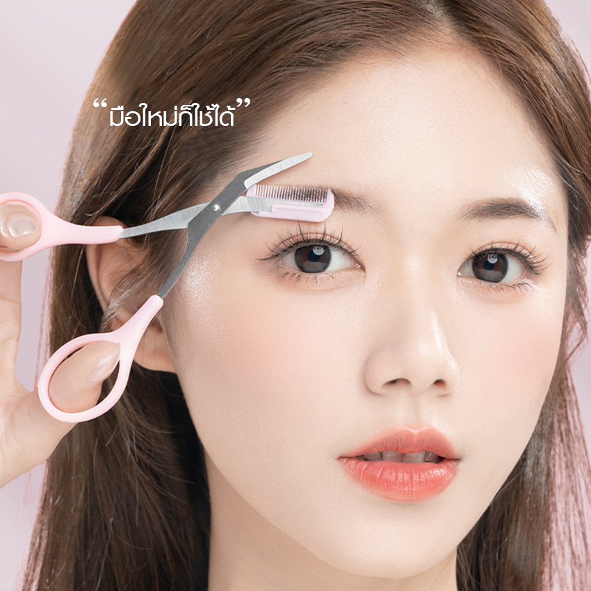 Marino Home ชุดกรรไกรแต่งคิ้ว อุปกรณ์ตกแต่งคิ้ว 1 เซ็ต 4 ชิ้น อุปกรณ์เสริมความงาม No.Y1817 - Image 6