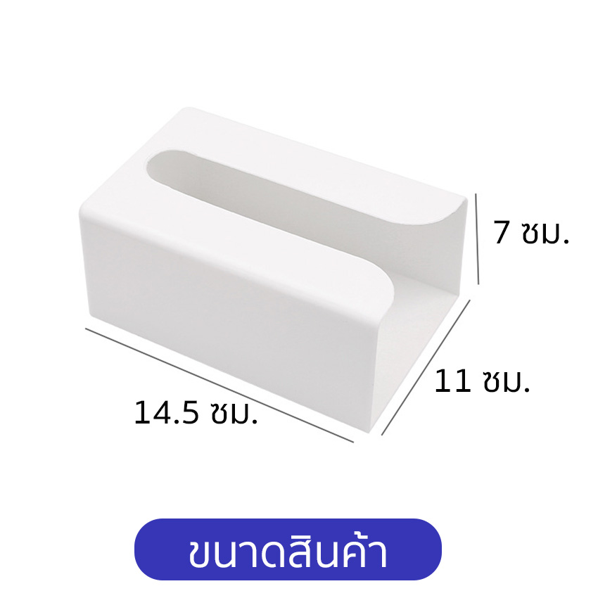 Marino Home กล่องใส่ทิชชู่ ถุงขยะ แบบติดผนัง ดึงง่าย No.Y2405 - Image 6