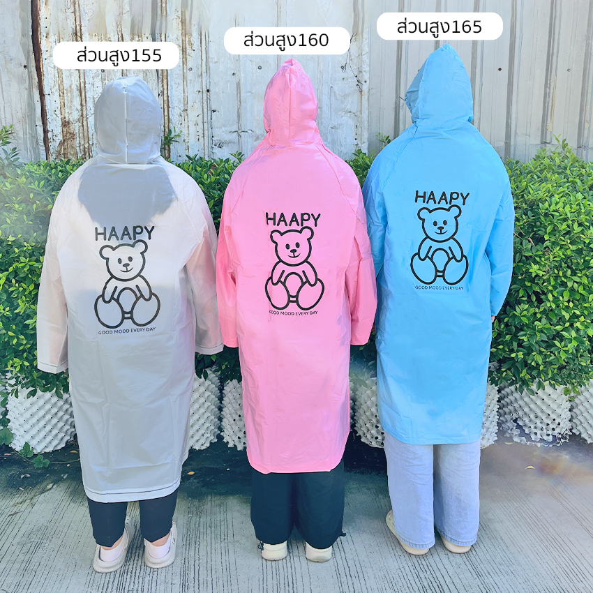 Marino Home เสื้อกันฝน ชุดกันฝน ผ้า EAV กันฝน ใส่ขับมอเตอร์ไซต์ได้ No.Y2047 - Image 6