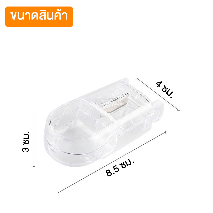Marino Home แพ็ค 10 ชิ้น ที่ตัดแบ่งยา ตลับแบ่งยา No.Y1454 - Image 6