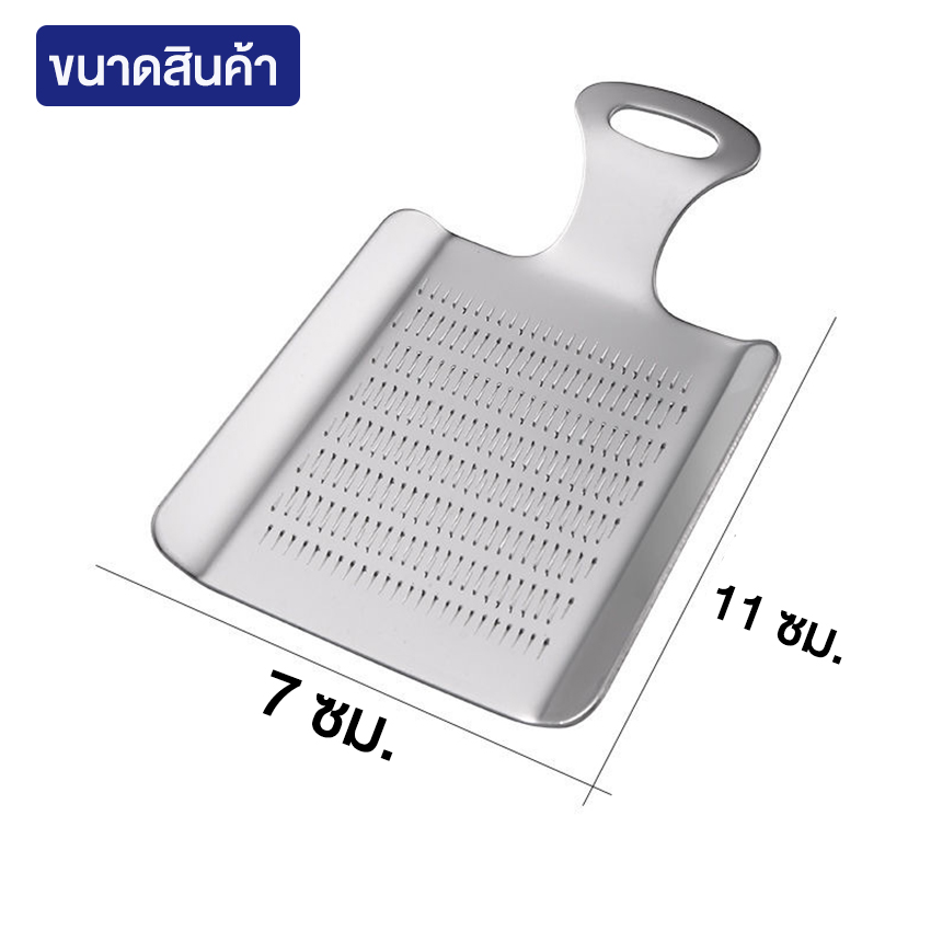 Marino Home แพ็ค 10 ชิ้น ที่ขูดบดขิง อุปกรณ์ขูดกระเทียม วาซาบิ No.Y1889 - Image 6