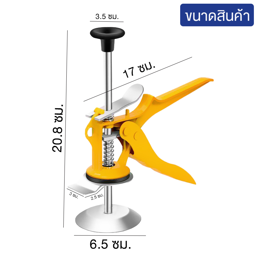 Marino Home อุปกรณ์ปรับระดับสูง-ต่ำแผ่นกระเบื้อง แม่แรงปรับความสูงของกระเบื้อง No.Y1846 - Image 6