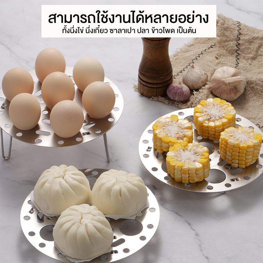 Marino Home ที่นึ่งไข่ ที่วางไข่ รองหม้อ ขาตั้งรองนึ่ง สแตนเลส No.Y1568 - Image 6
