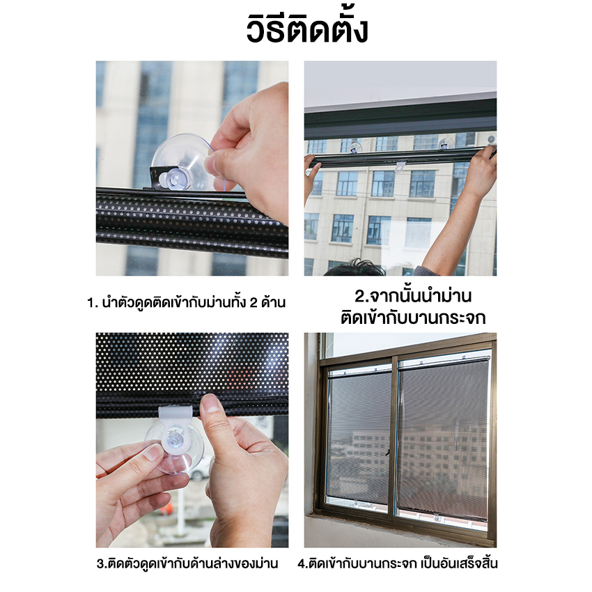 Marino Home ม่านบังแดด ในรถ ม่านติดกระจก อัตโนมัติ ป้องกันความร้อน No.Y1687 - Image 6