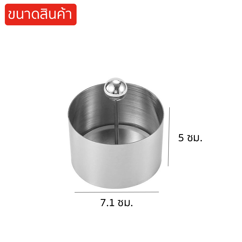 Marino Home พิมพ์ขนม พิมพ์วงแหวน สำหรับทำขนม เค้กและอาหาร พร้อมที่กด No.Y1968 - Image 6