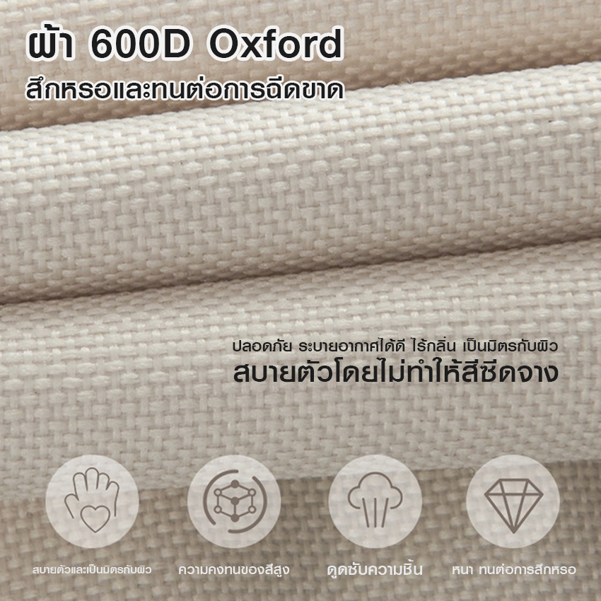 Marino Home เก้าอี้พับกลางแจ้ง เก้าอี้ปิคนิคพกพา ตั้งแคมป์ No.Y1556 - Image 8