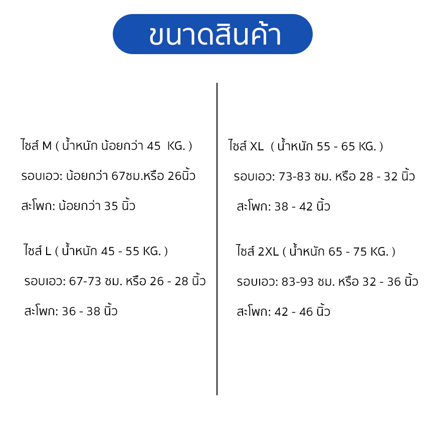 Marino Home แพ็ค 5 ชิ้น กางเกงใน กางเกงในใช้แล้วทิ้ง กางเกงในผู้หญิง No.T176 - Image 7