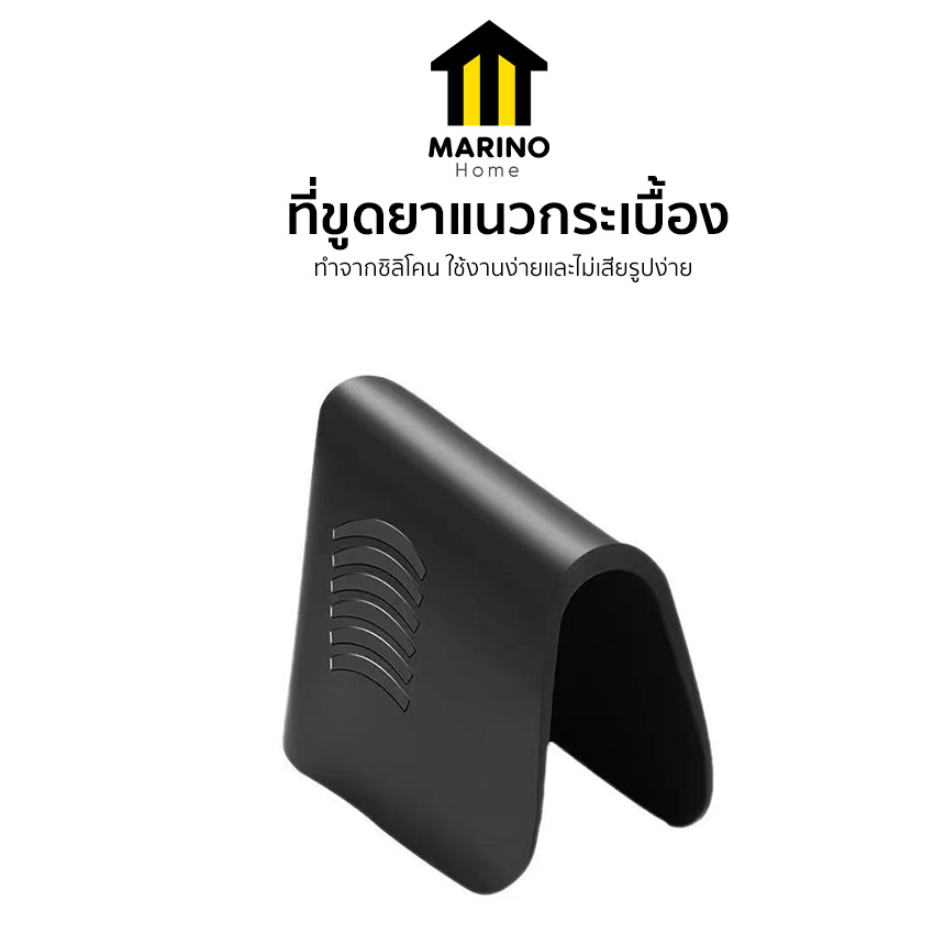 Marino Home แพ็ค 10 ชิ้น อุปกรณ์ขูดยาแนวกระเบื้อง ที่ปาดซิลิโคนแบบใช้มือ กาวยาแนวยางปาดกระเบื้อง อุดรอยรั่วและรอยต่อ No.Y2015